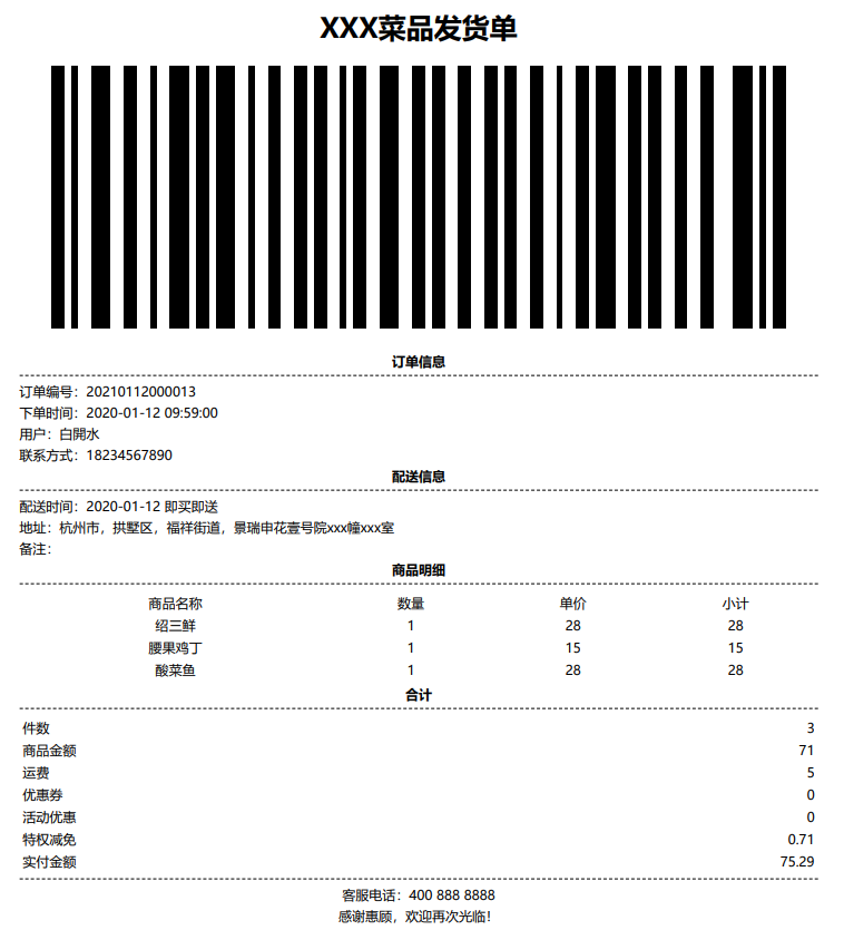 图片alt