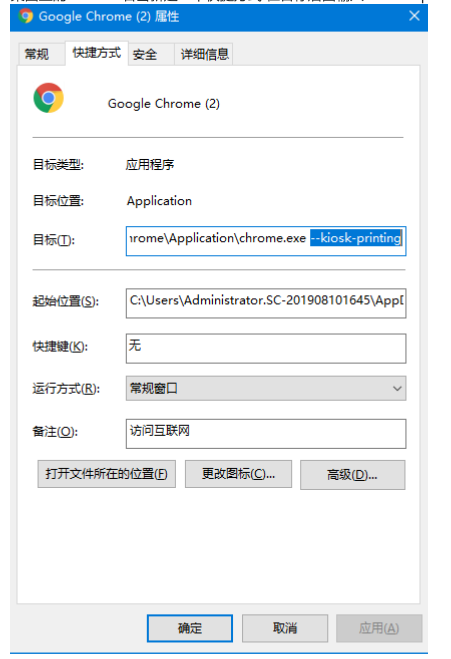 图片alt