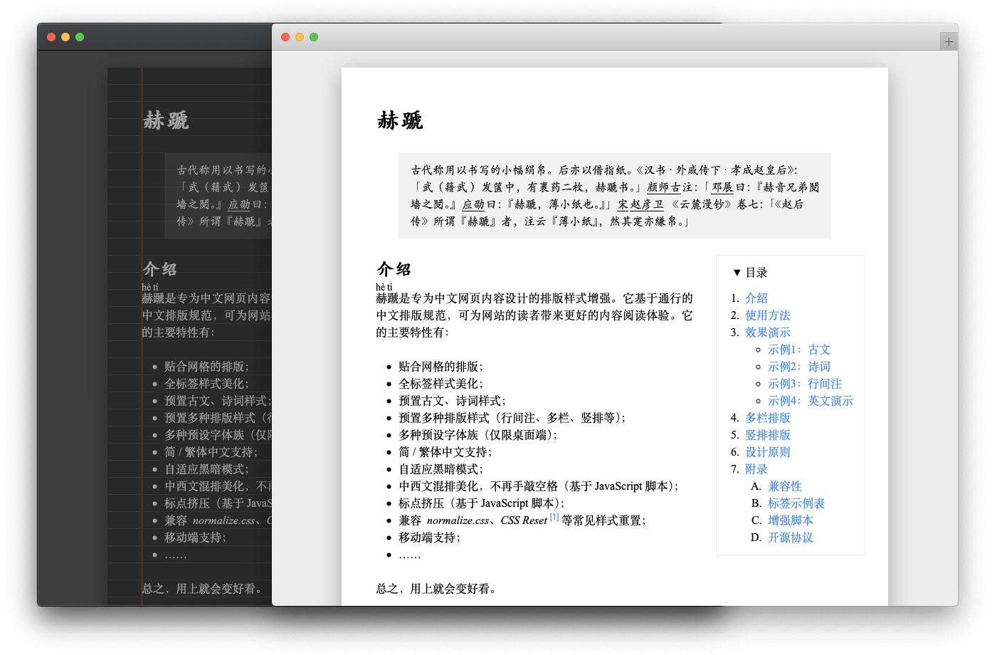图片alt