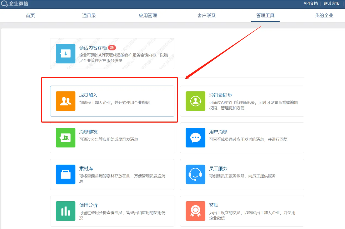 图片alt