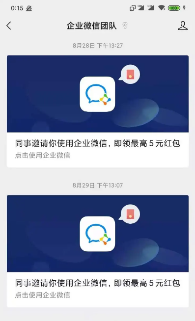 图片alt