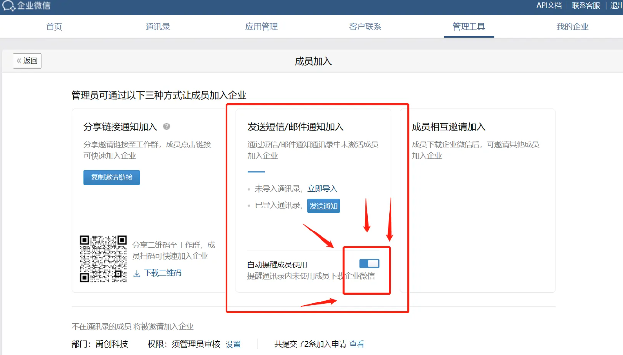 图片alt