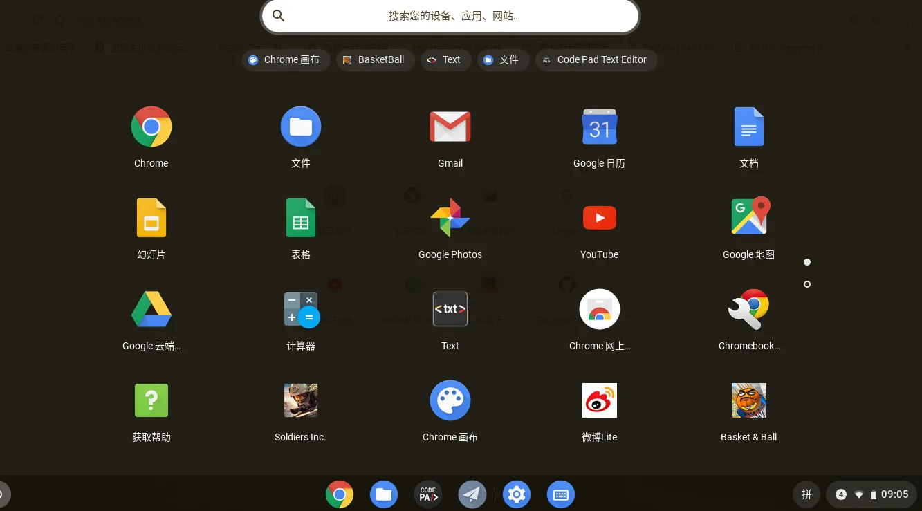 图片alt