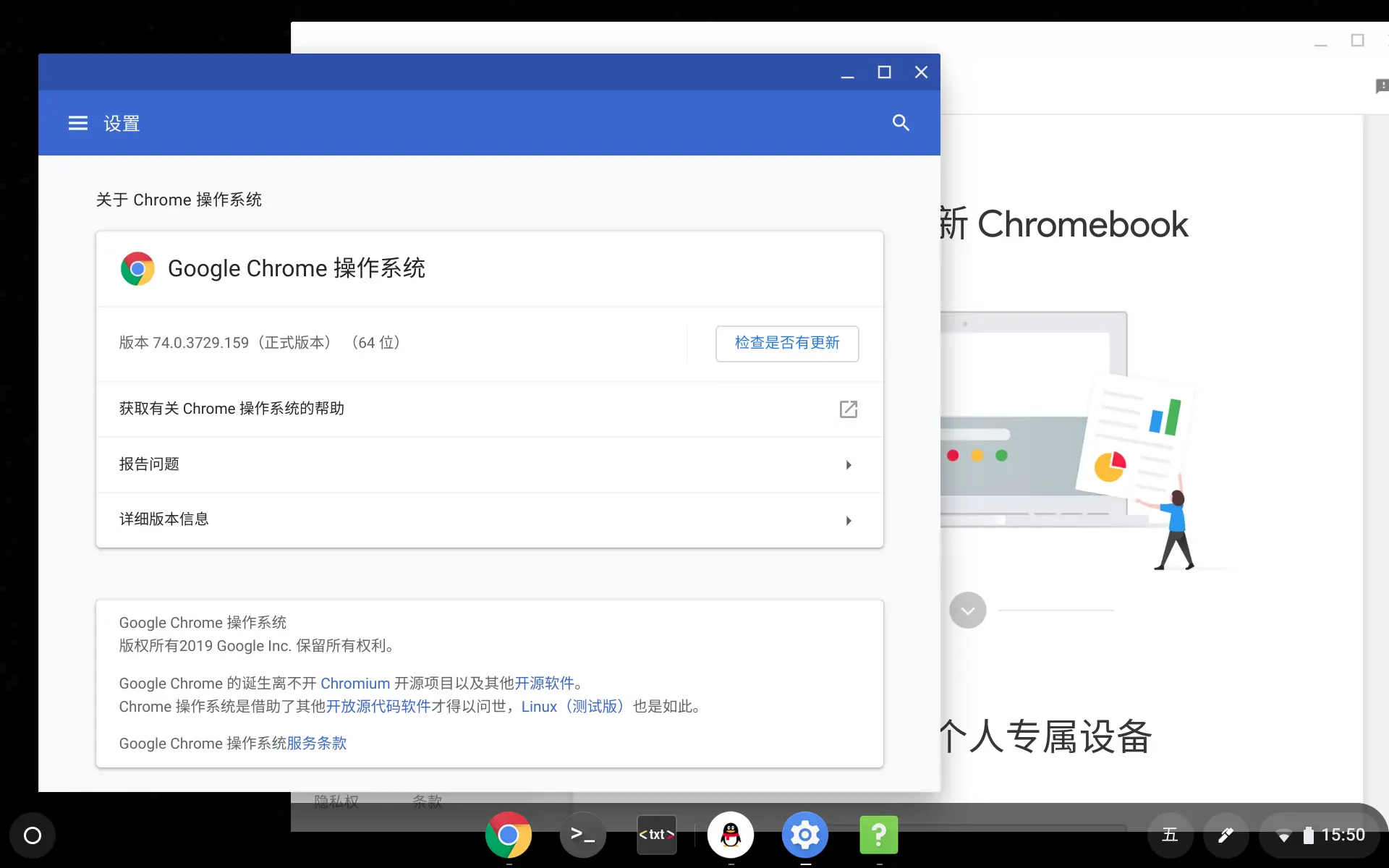 图片alt