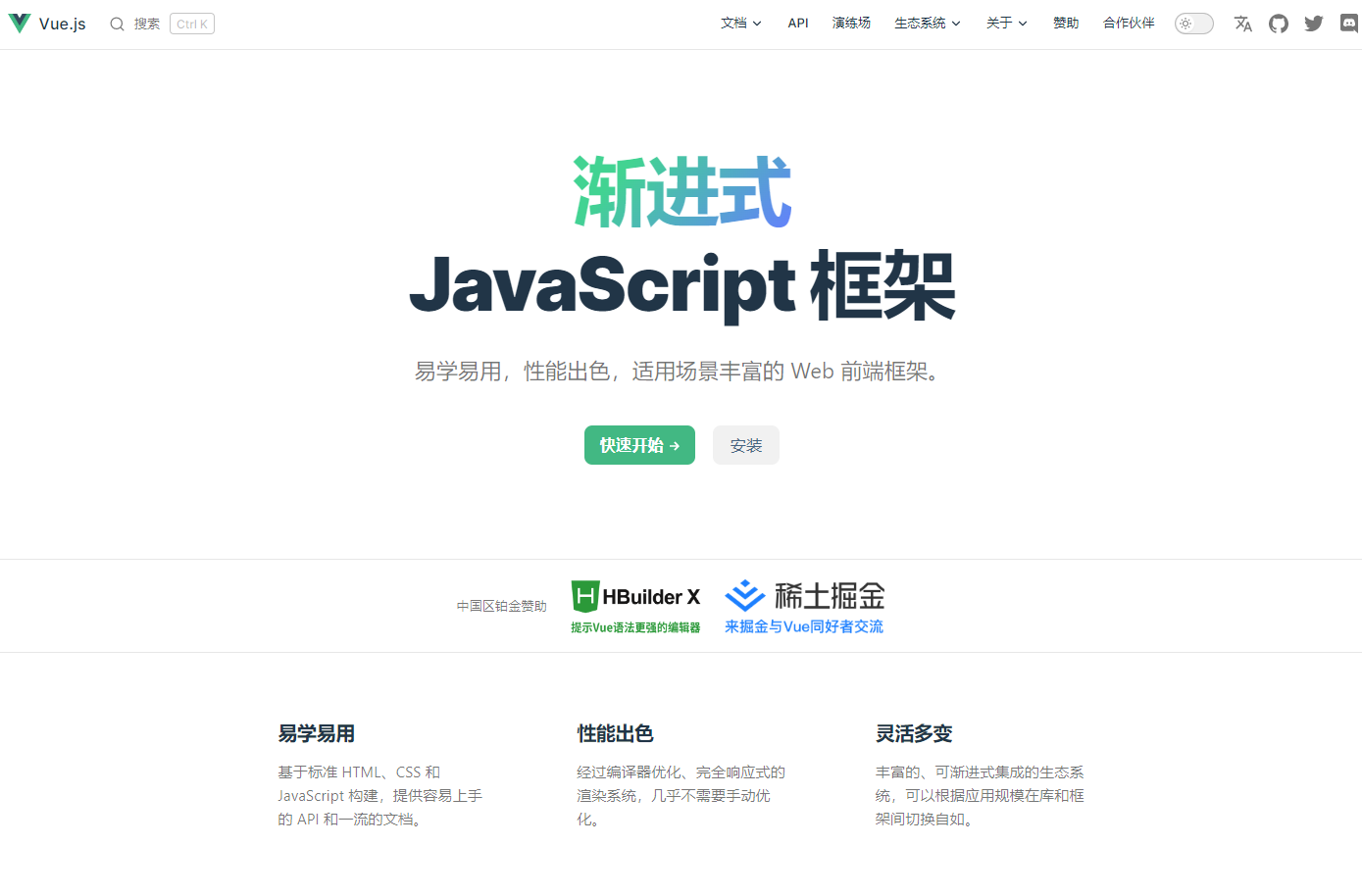 图片alt