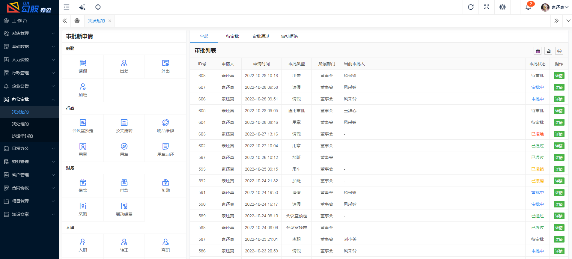 图片alt