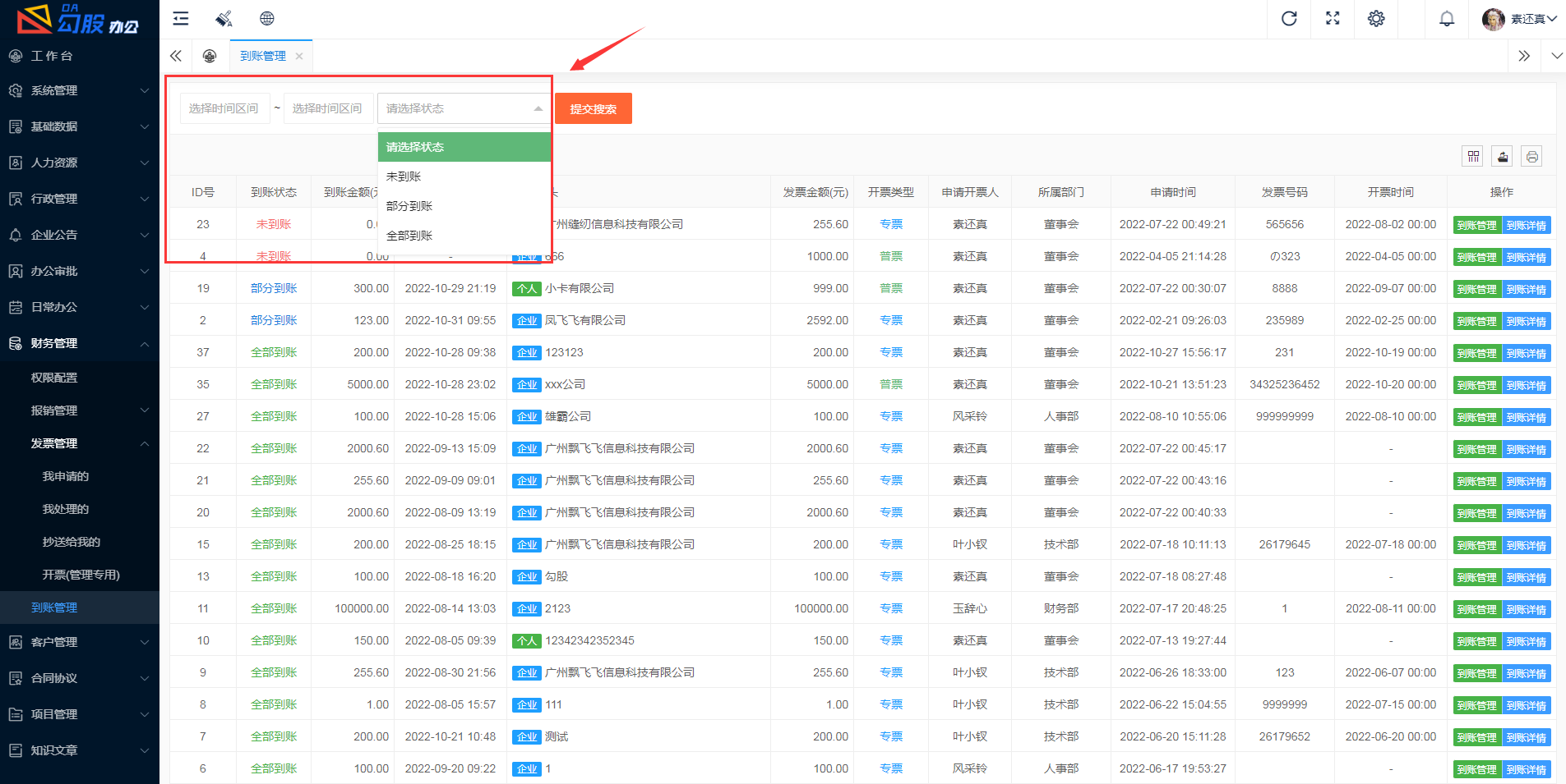 图片alt