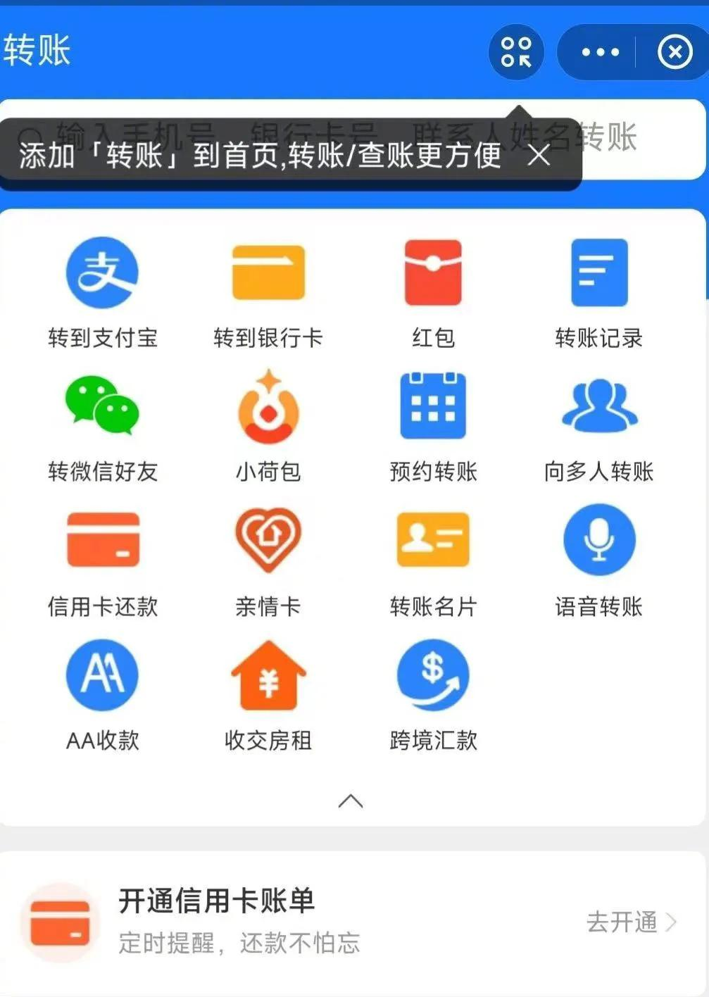 图片alt