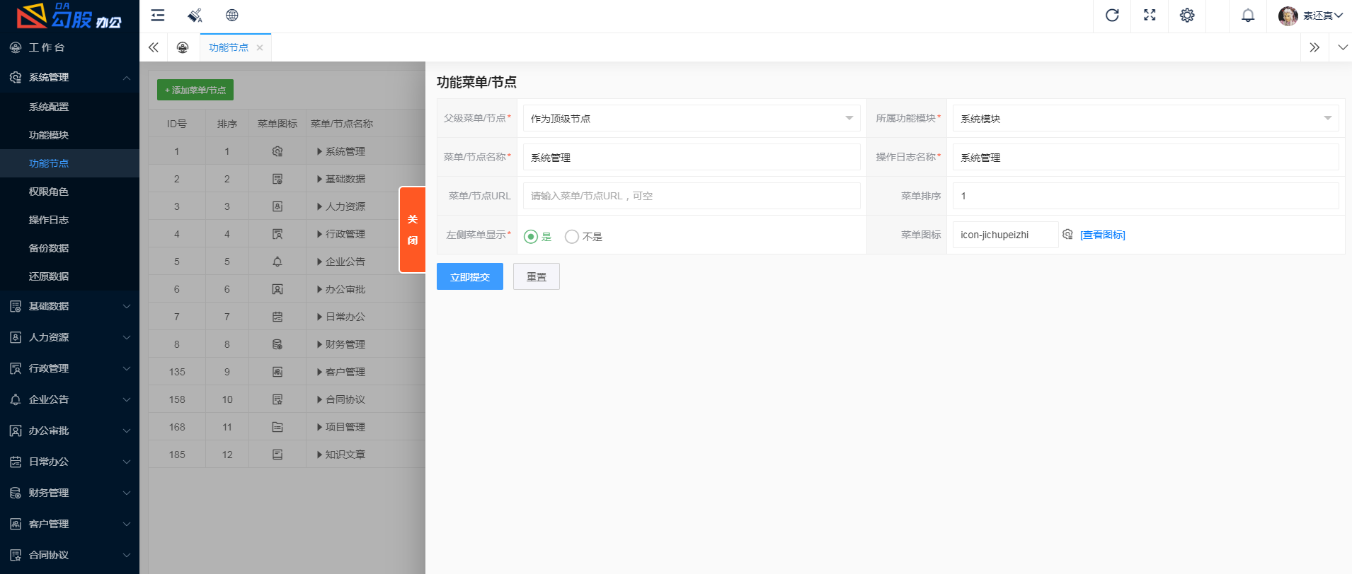 图片alt