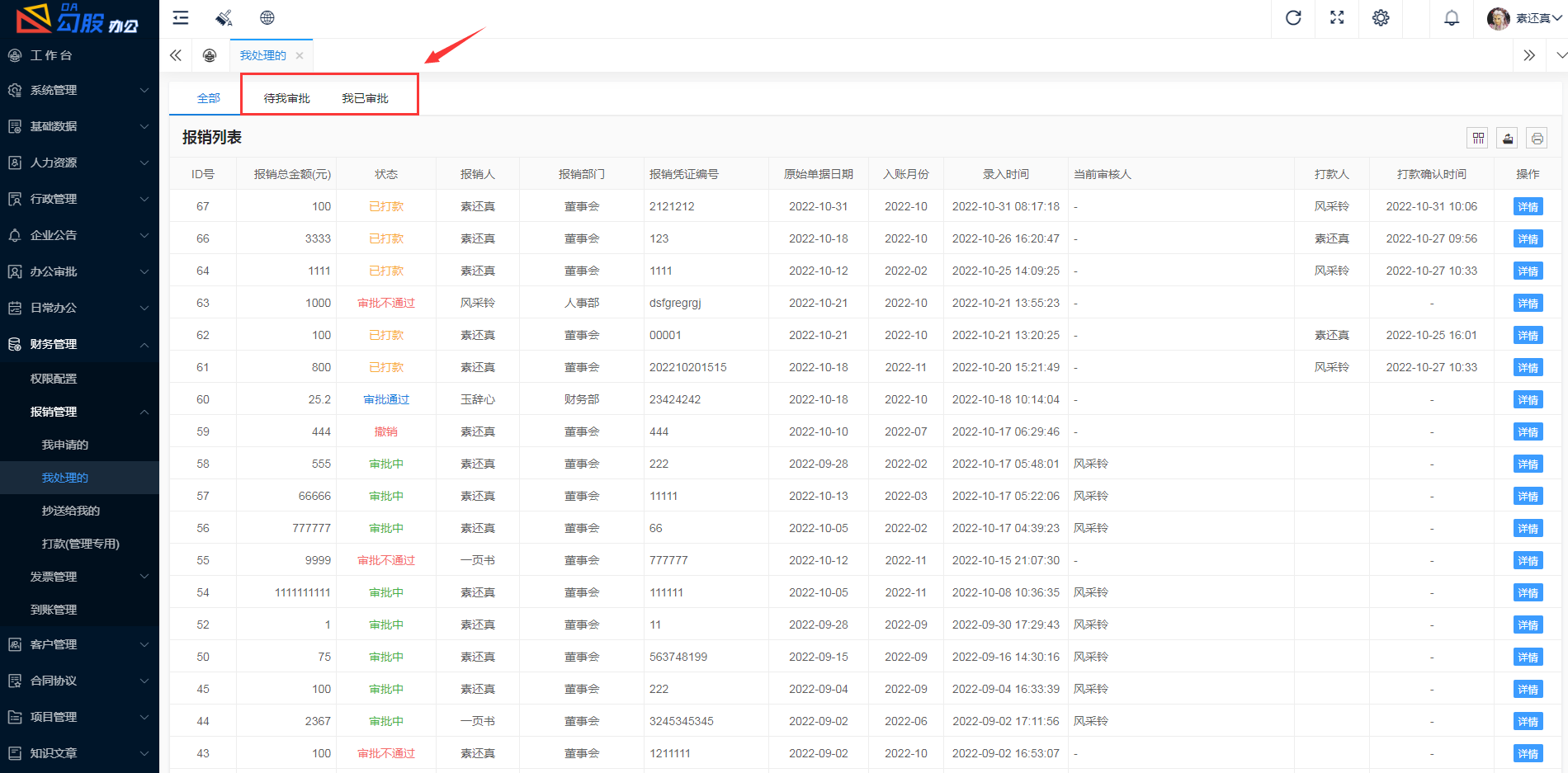 图片alt