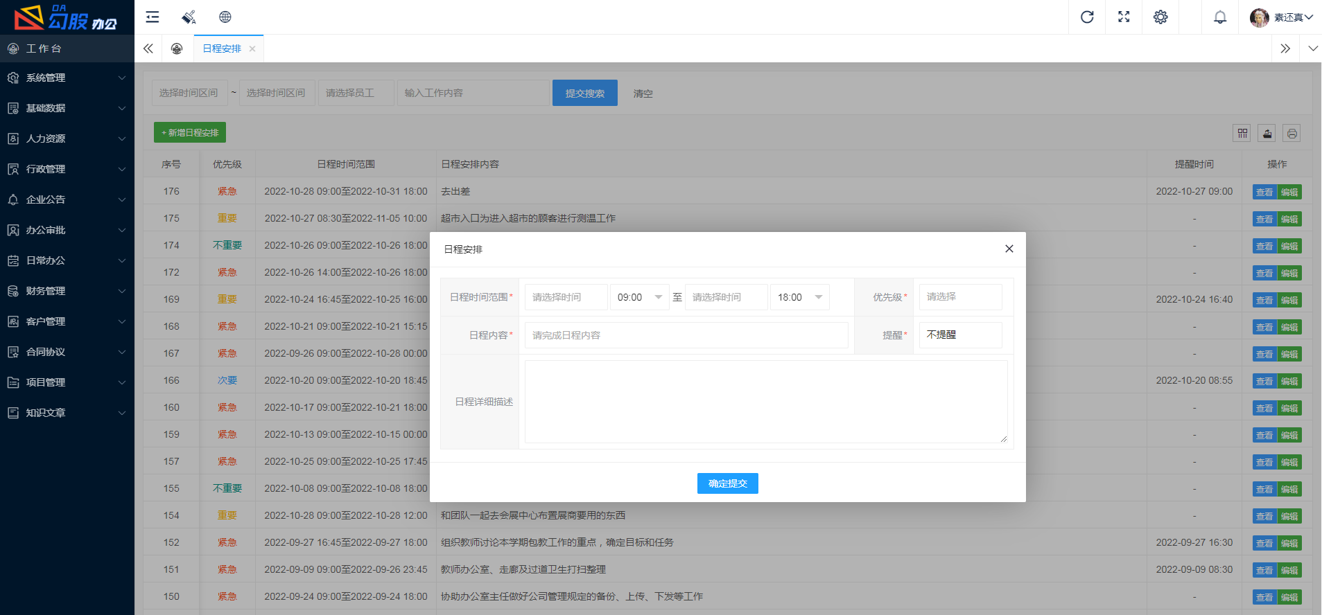 图片alt