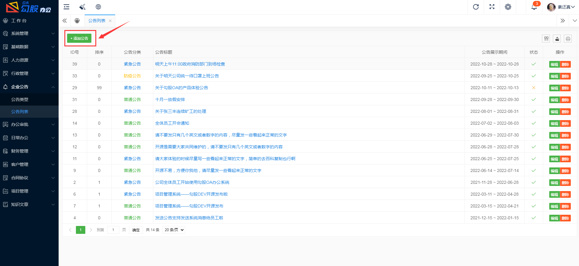 图片alt