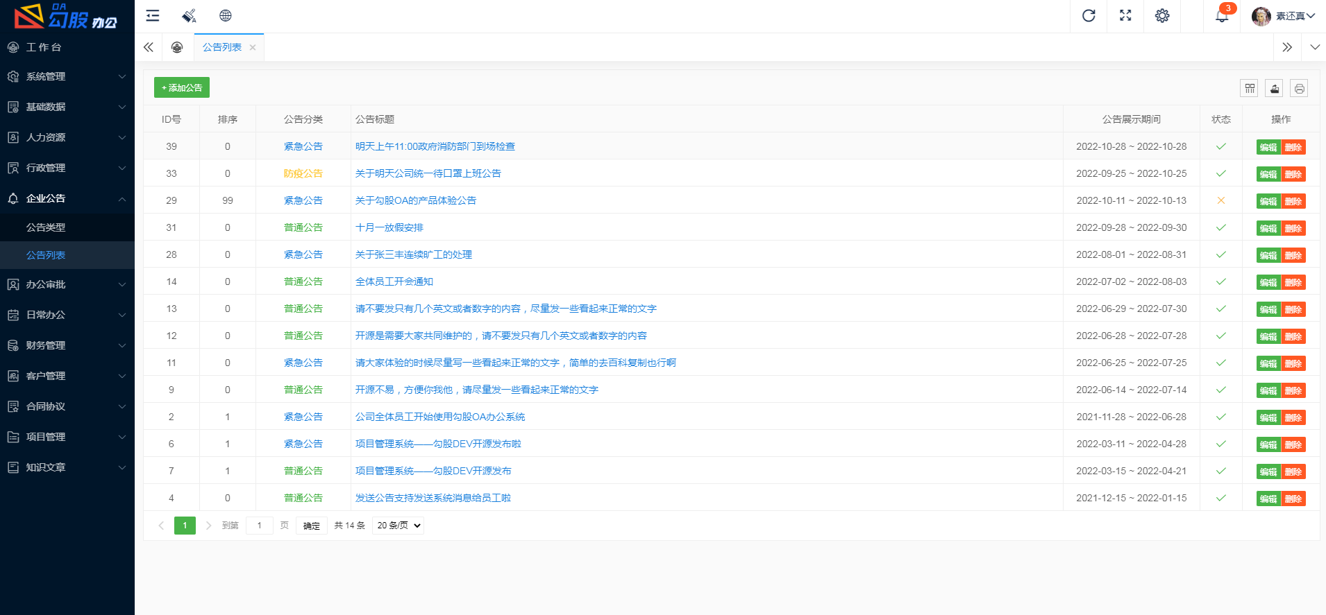 图片alt