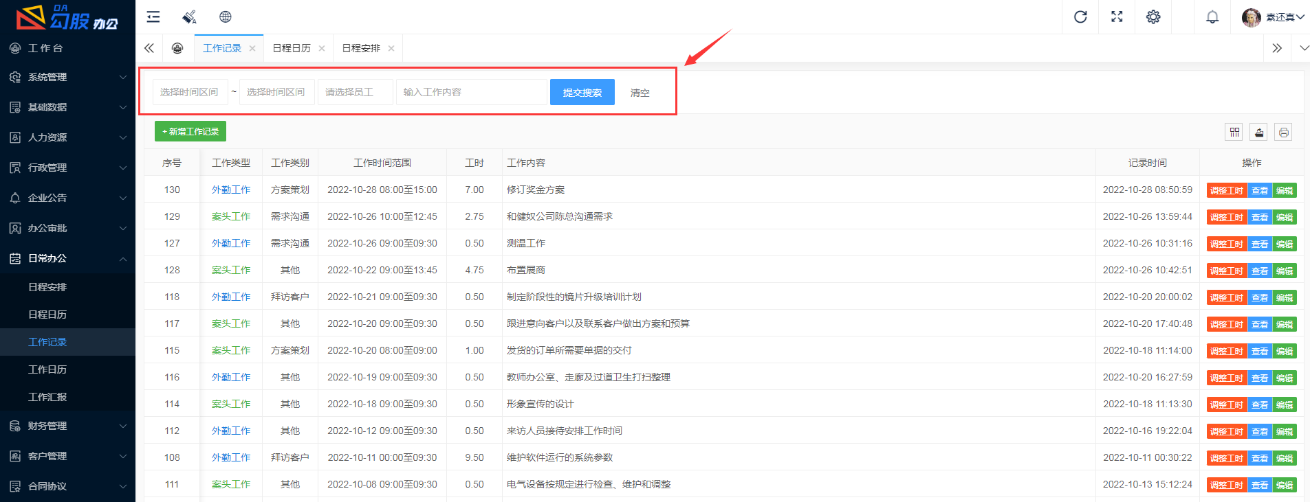 图片alt