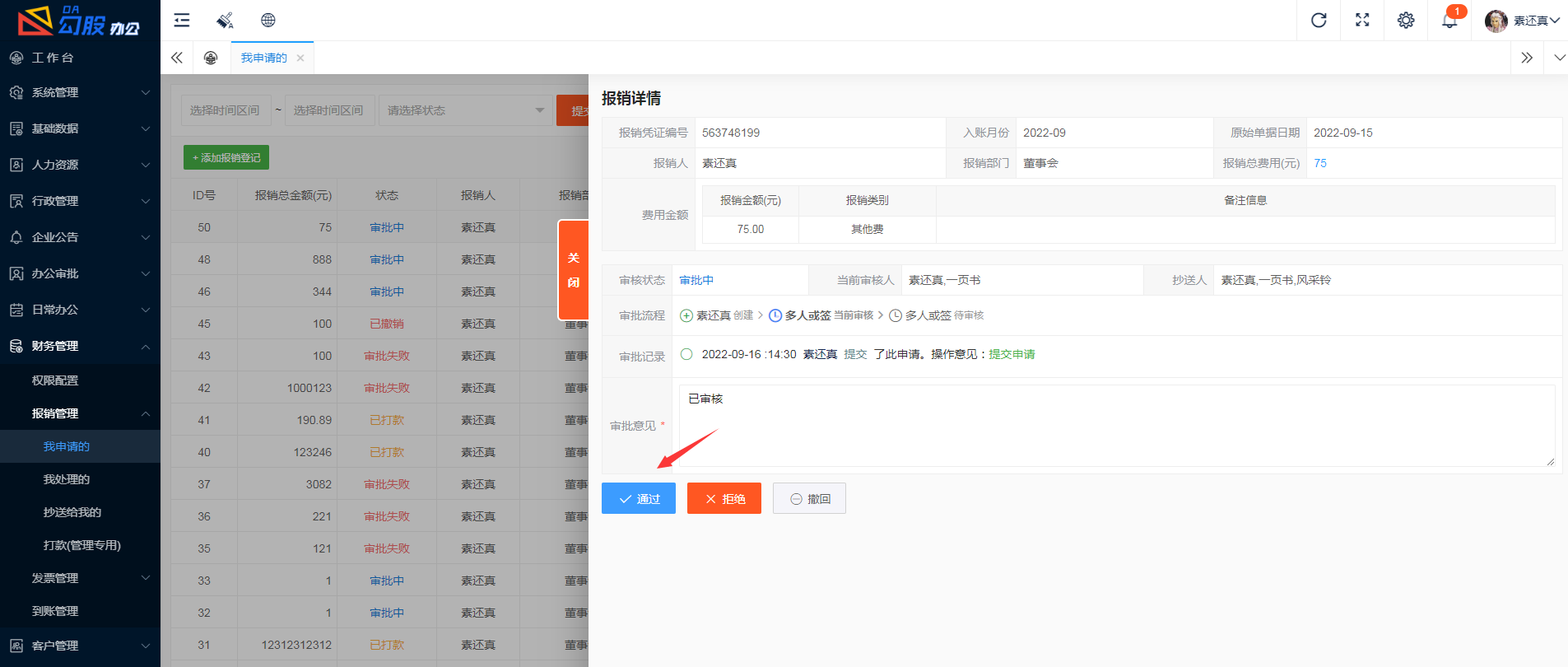 图片alt