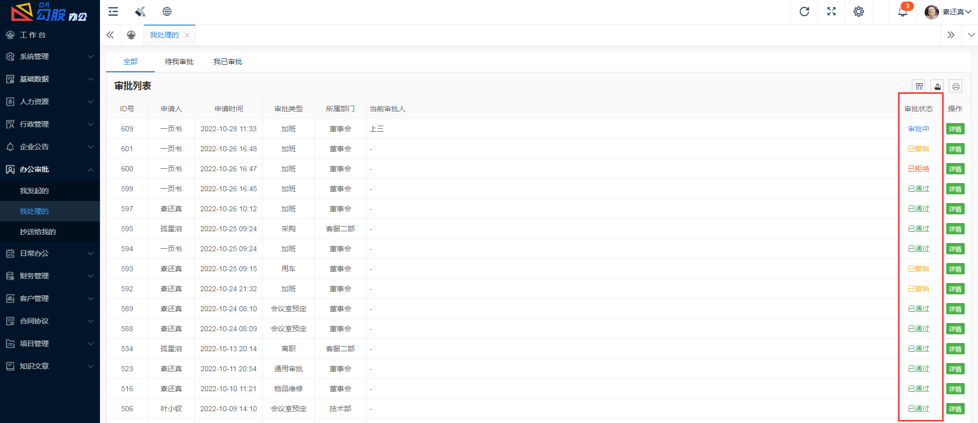 图片alt