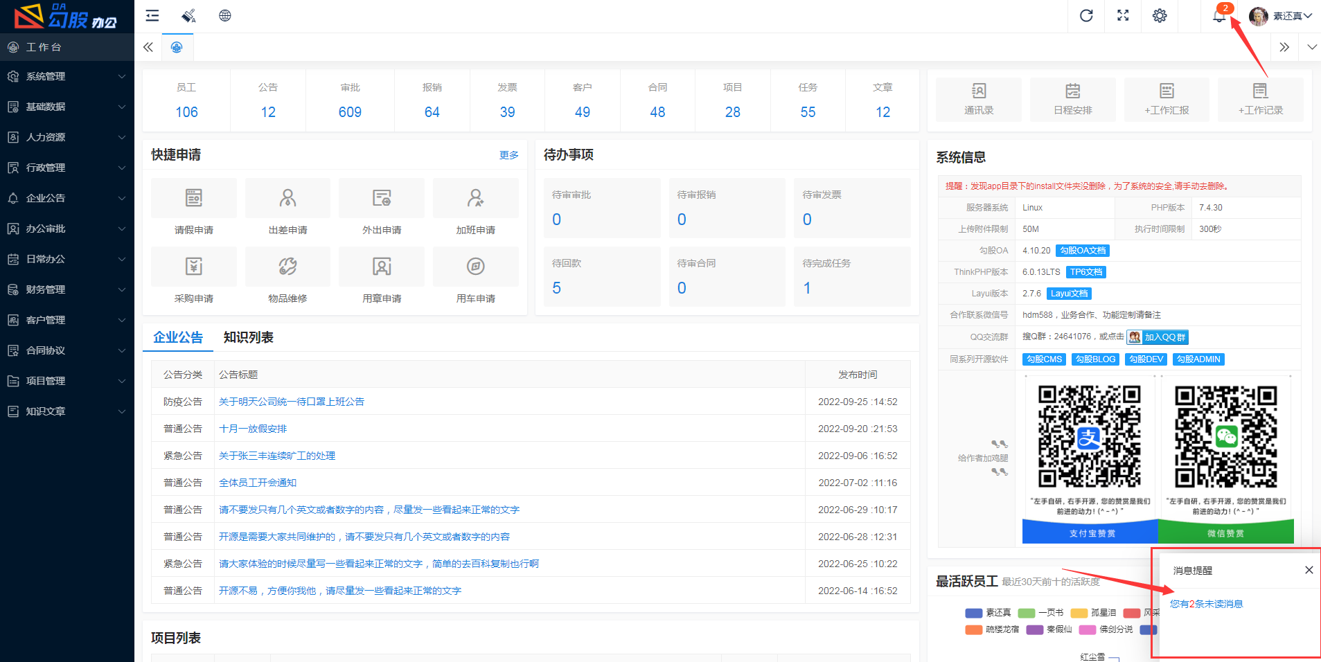 图片alt