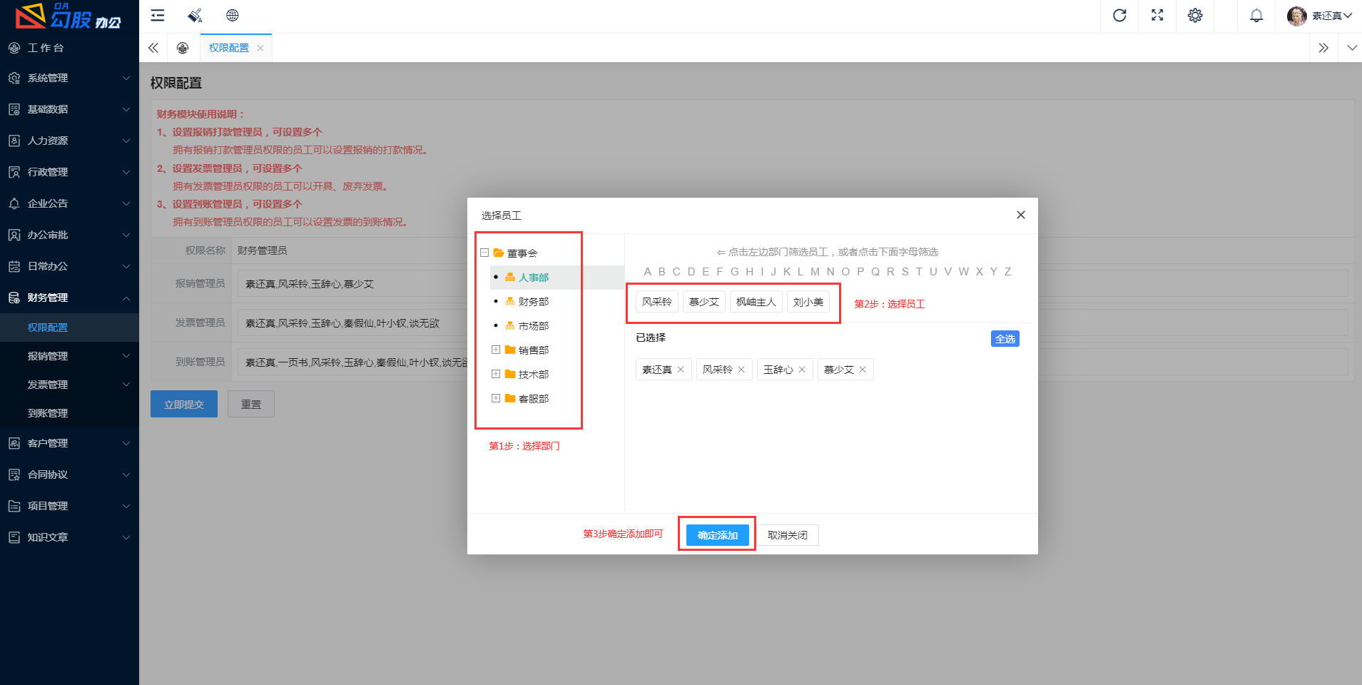 图片alt