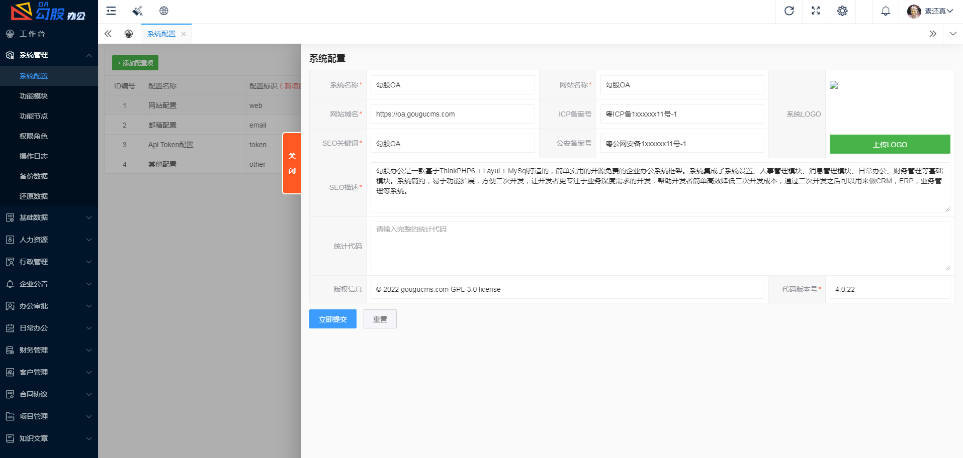 图片alt