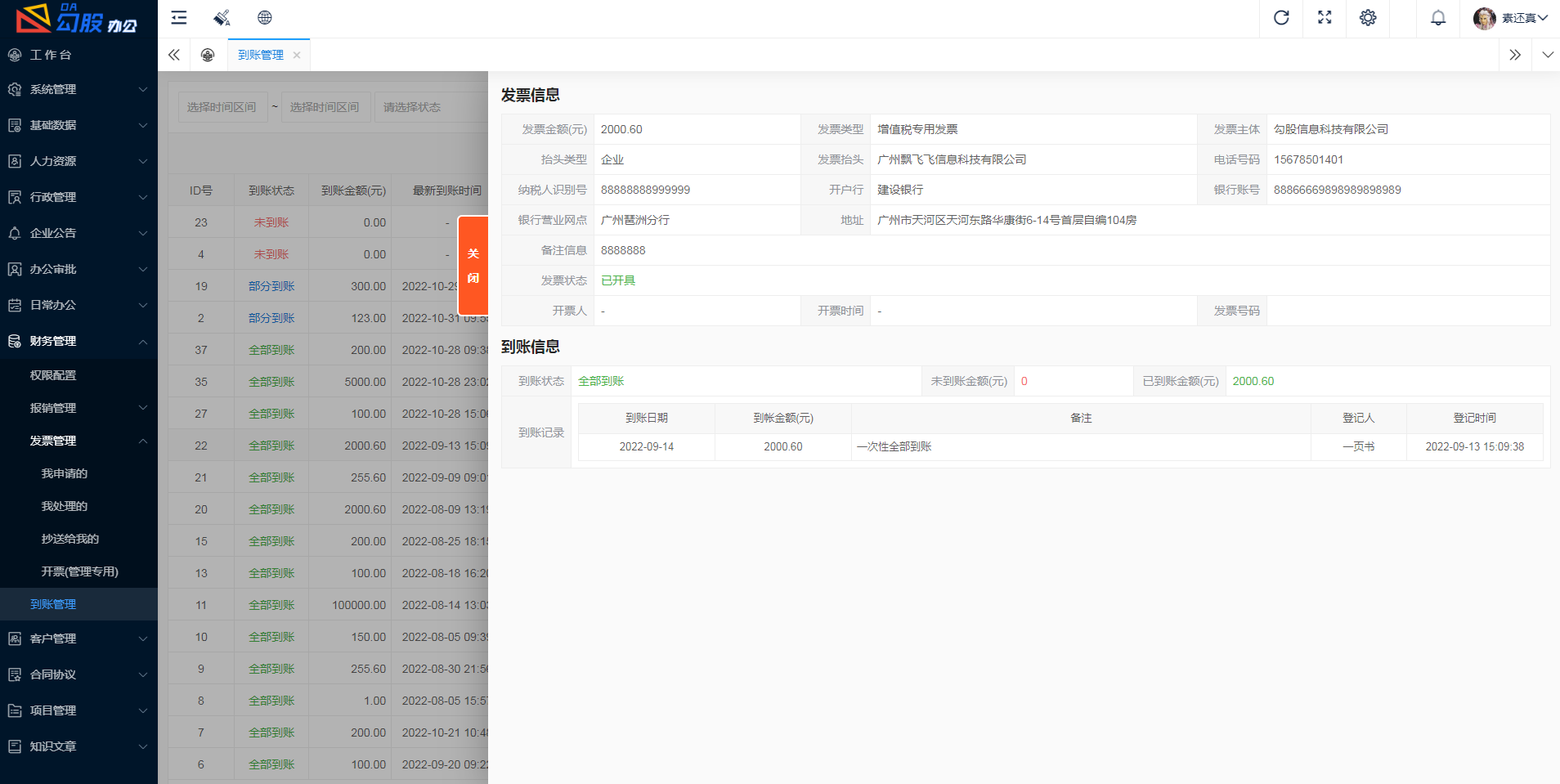 图片alt