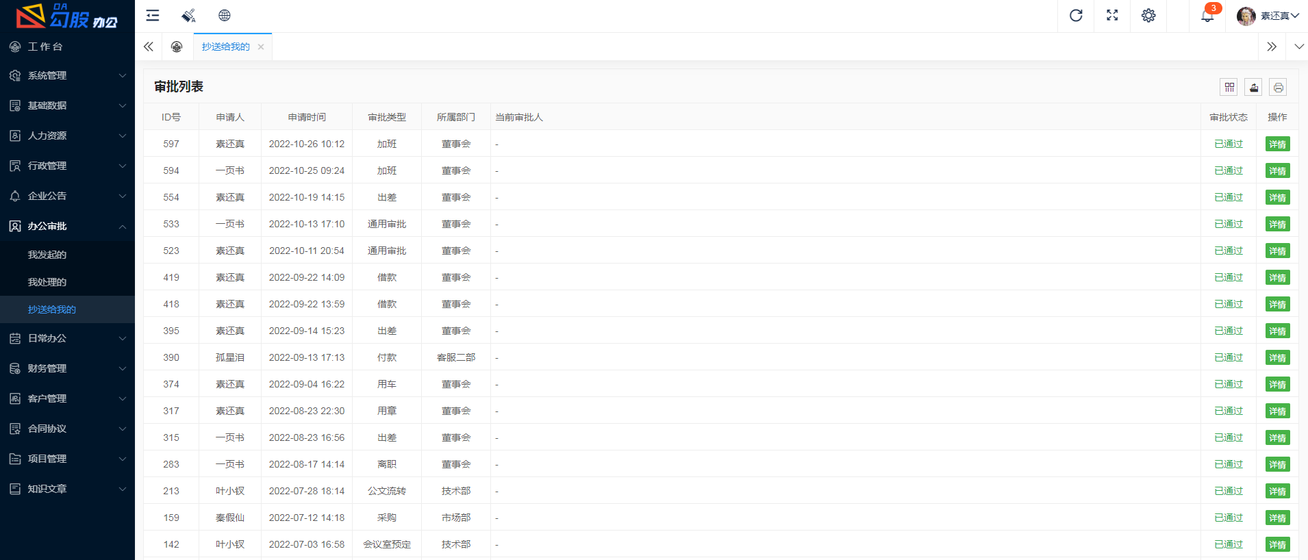 图片alt