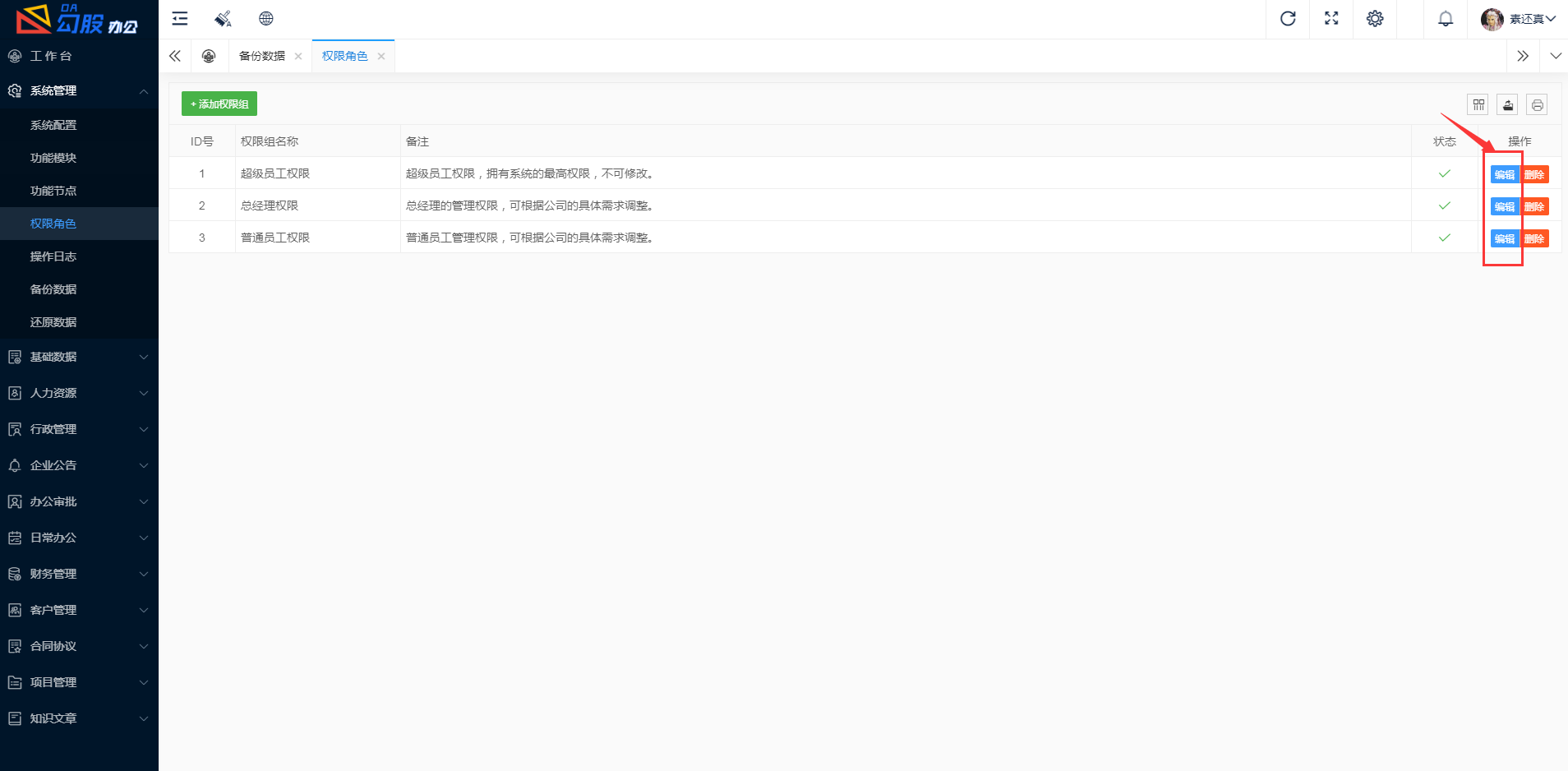 图片alt