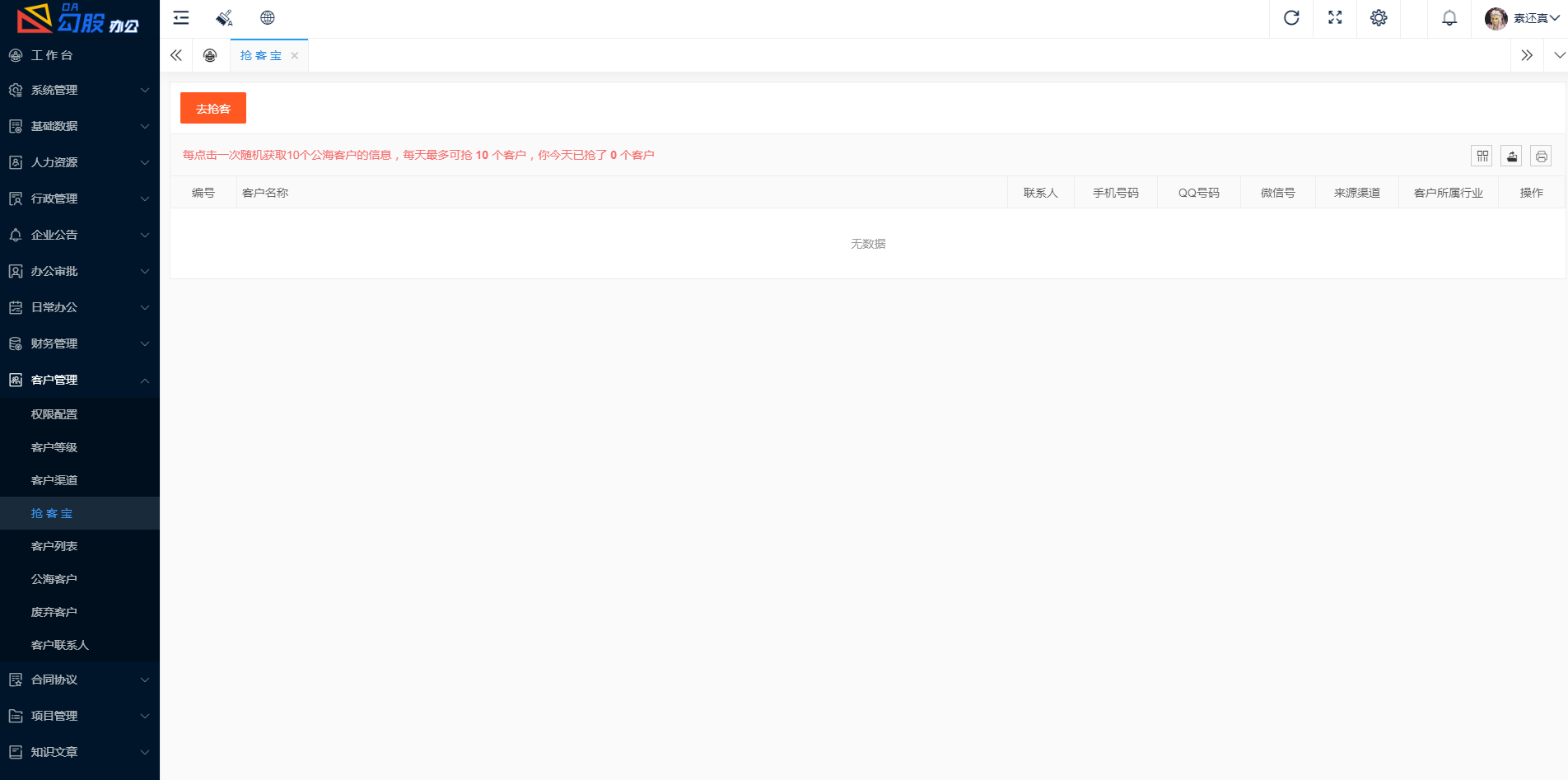 图片alt