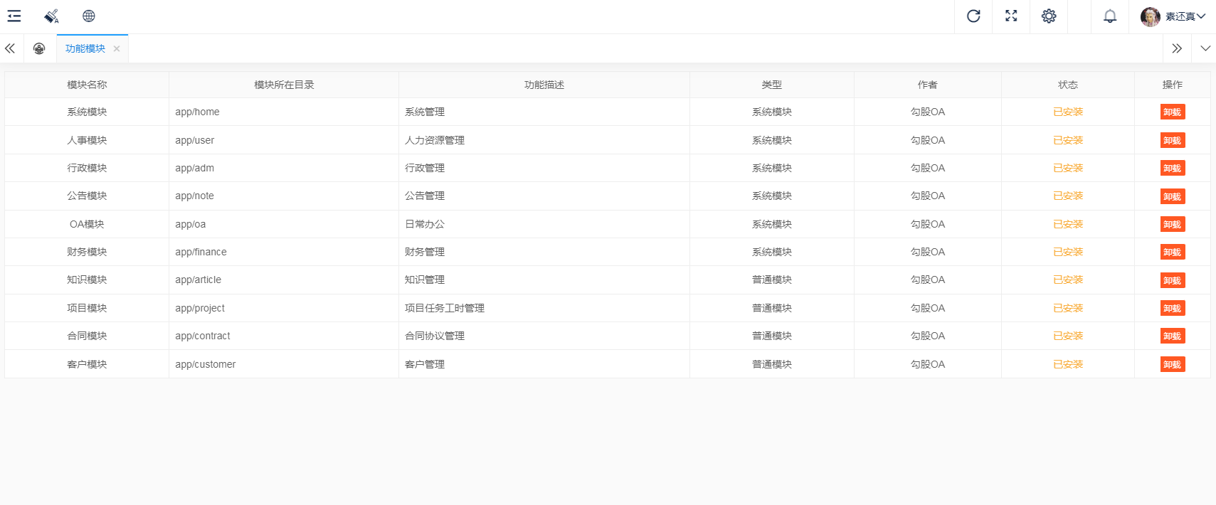 图片alt