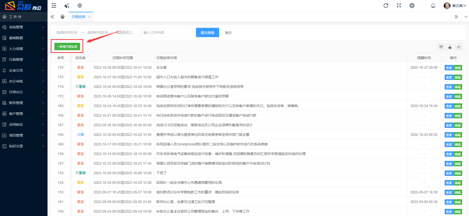 图片alt