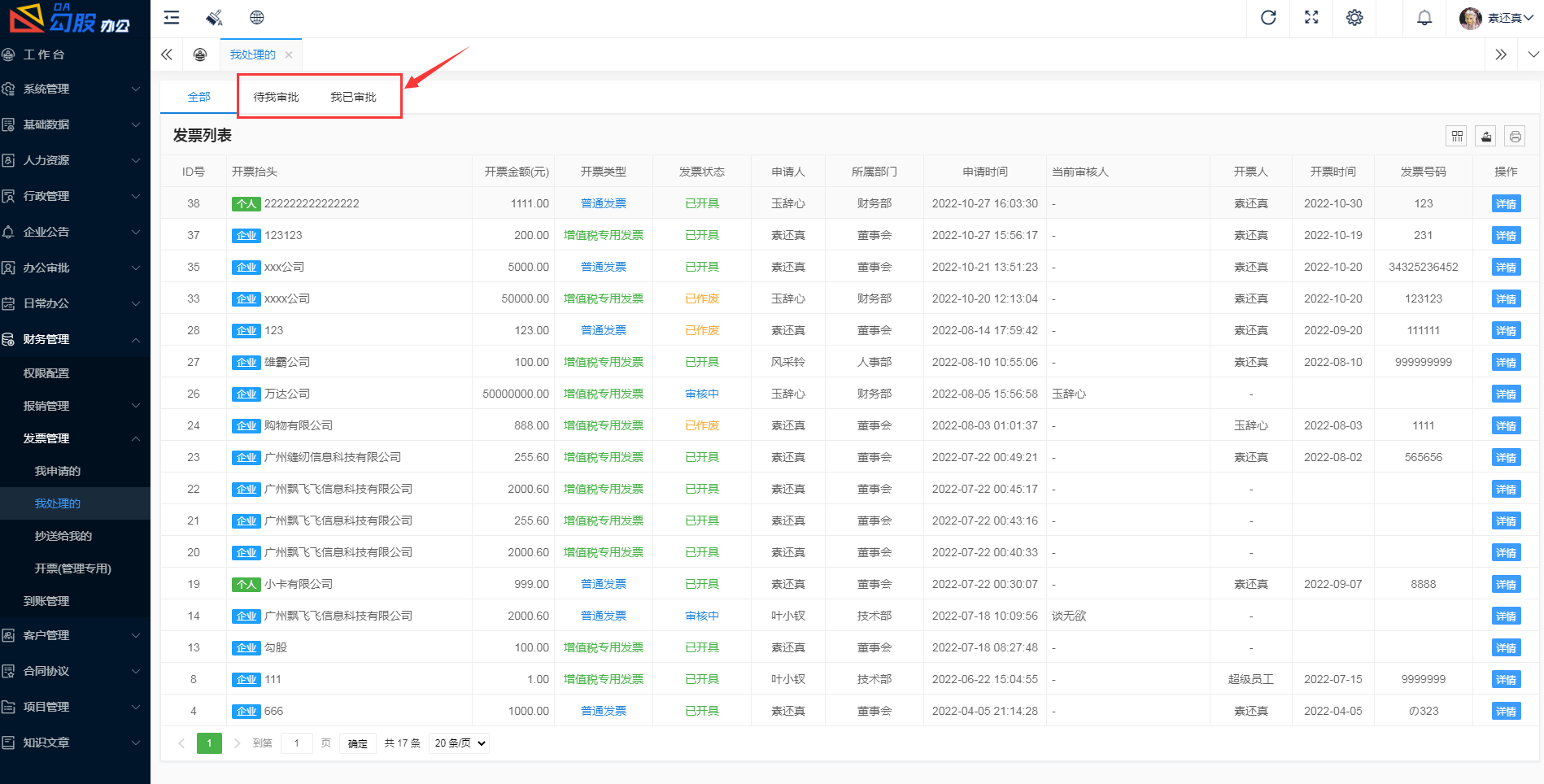 图片alt