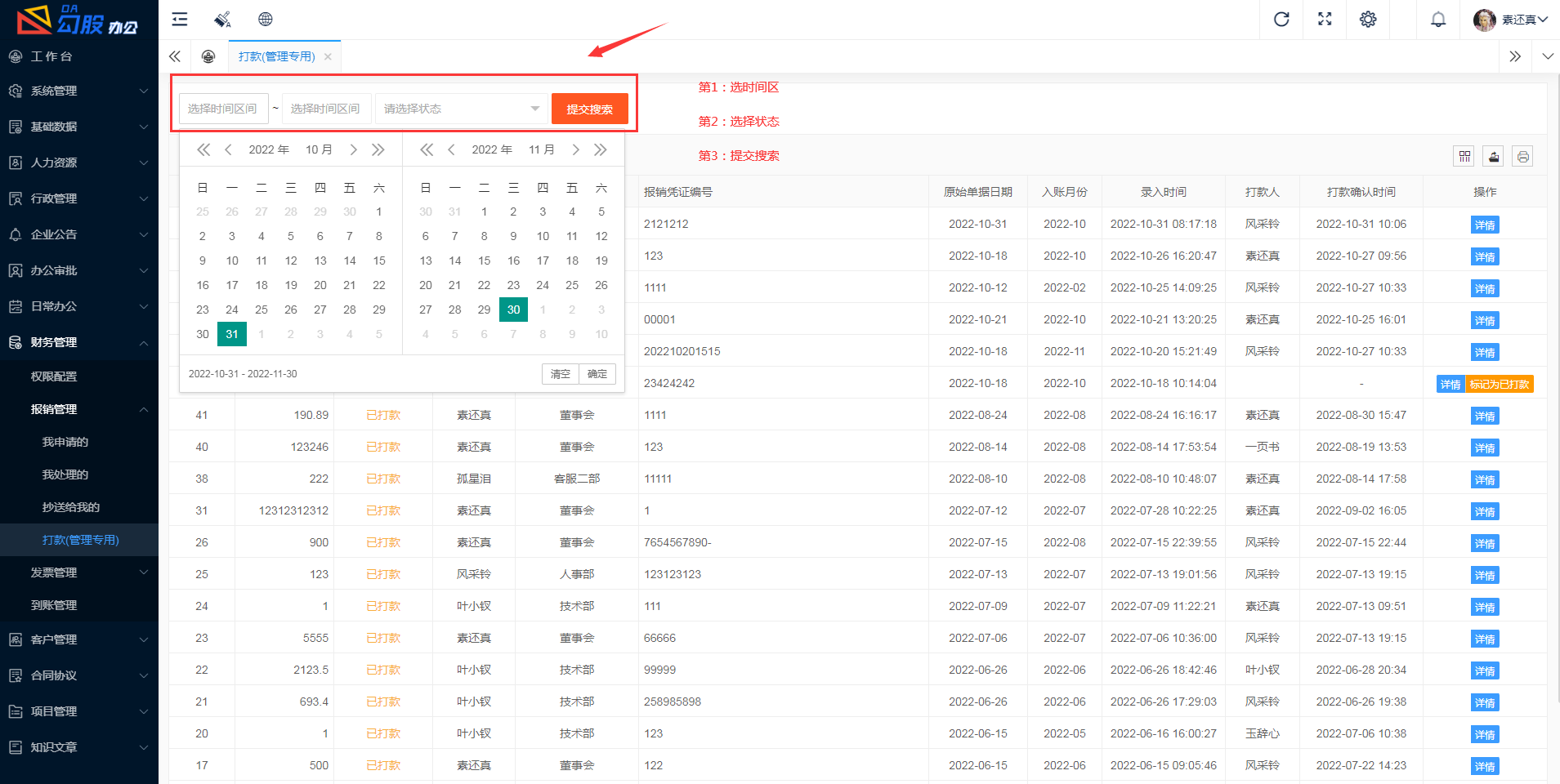 图片alt