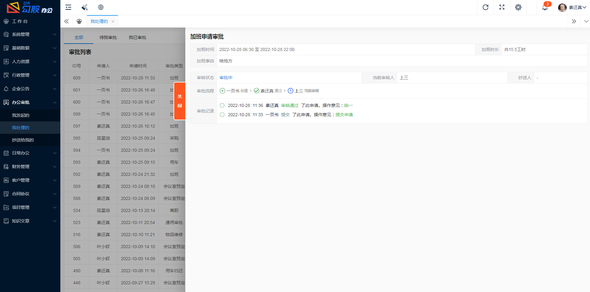 图片alt