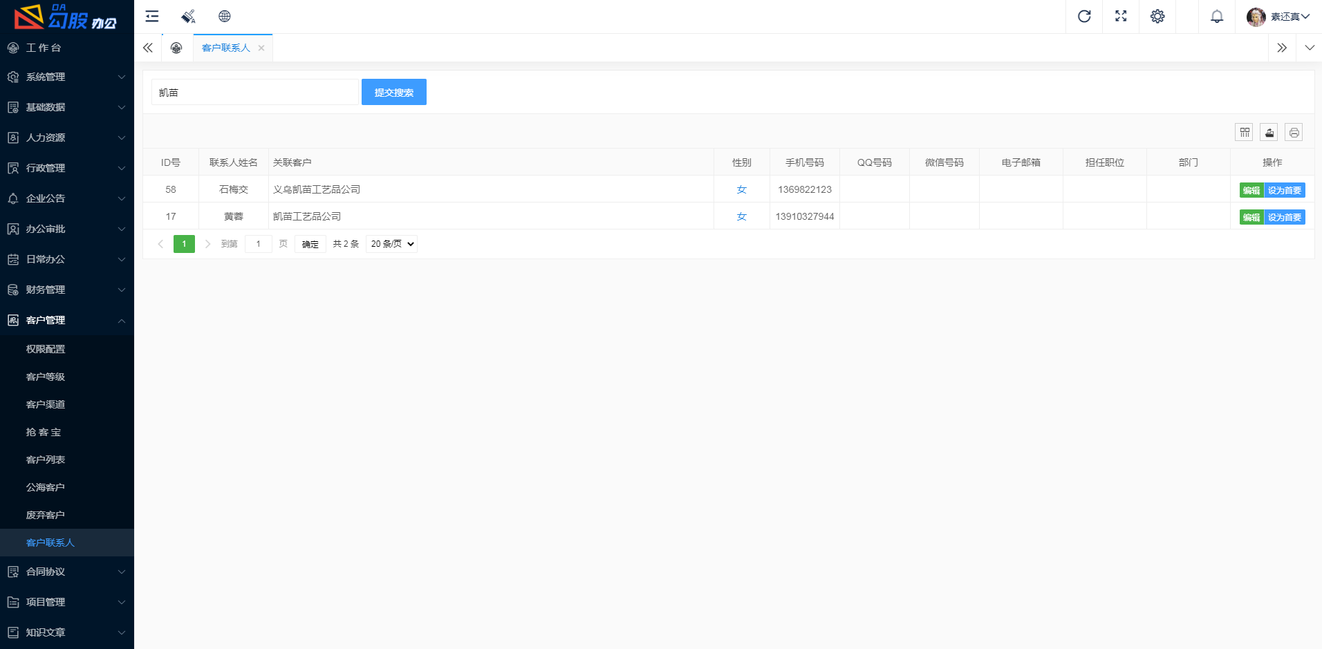 图片alt
