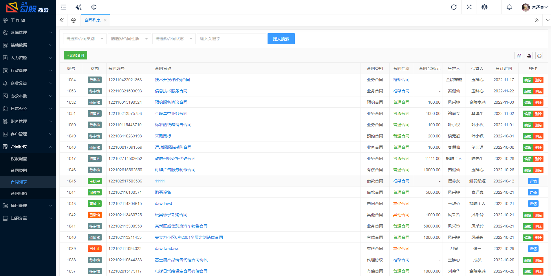图片alt