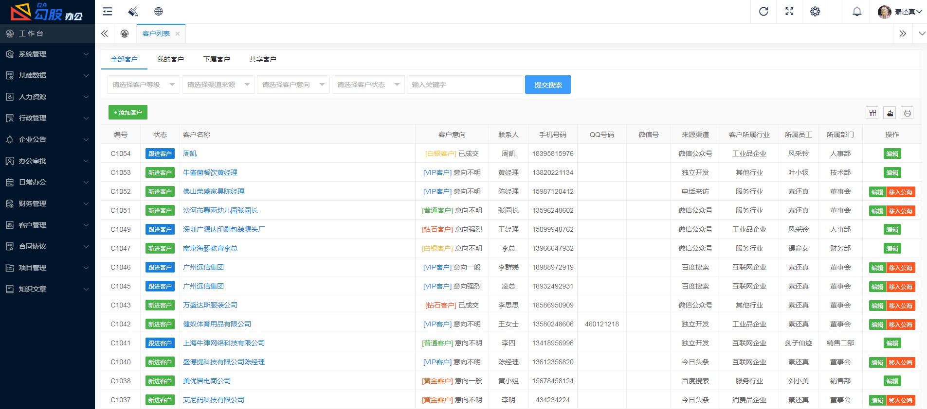图片alt