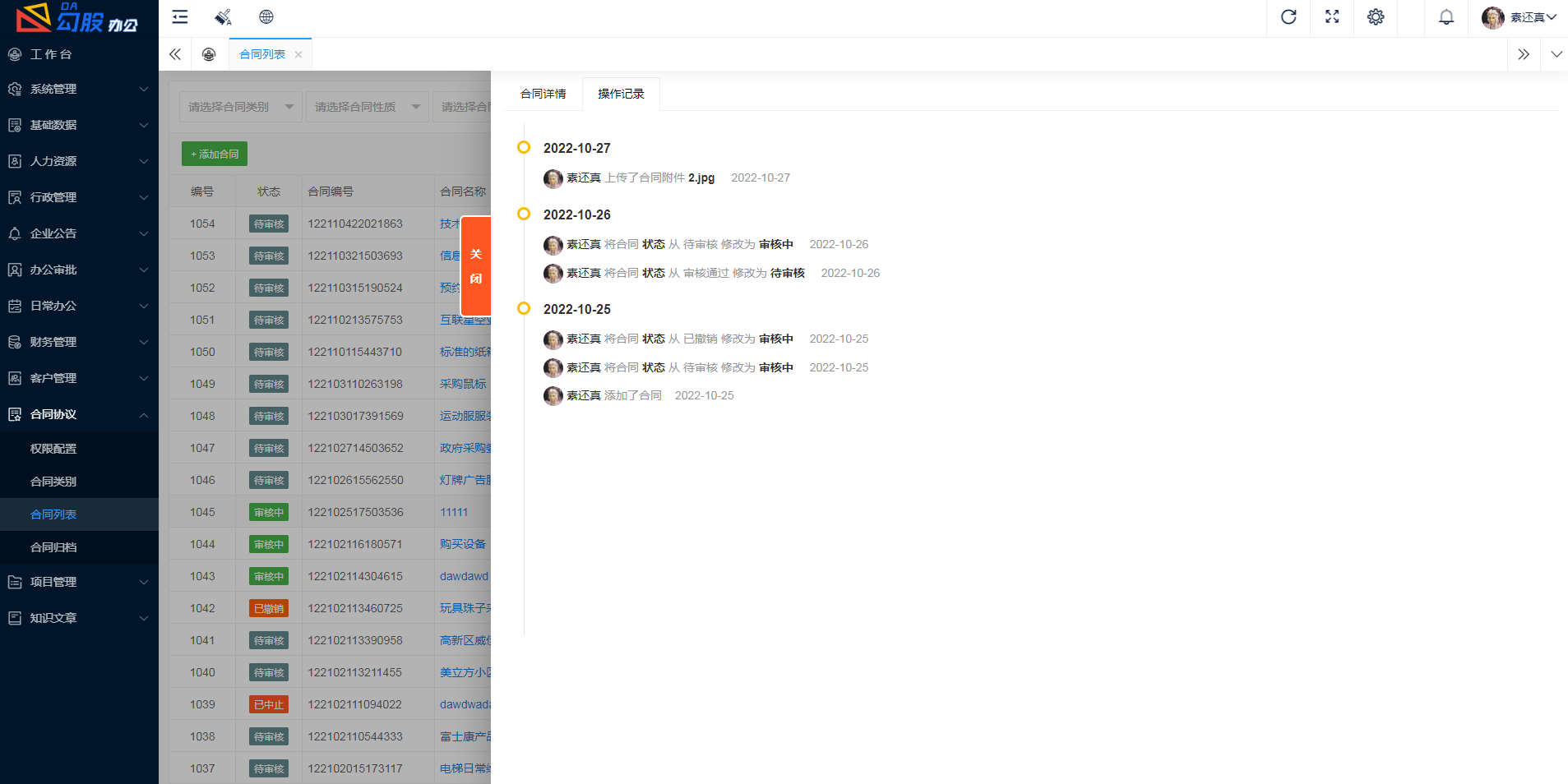 图片alt