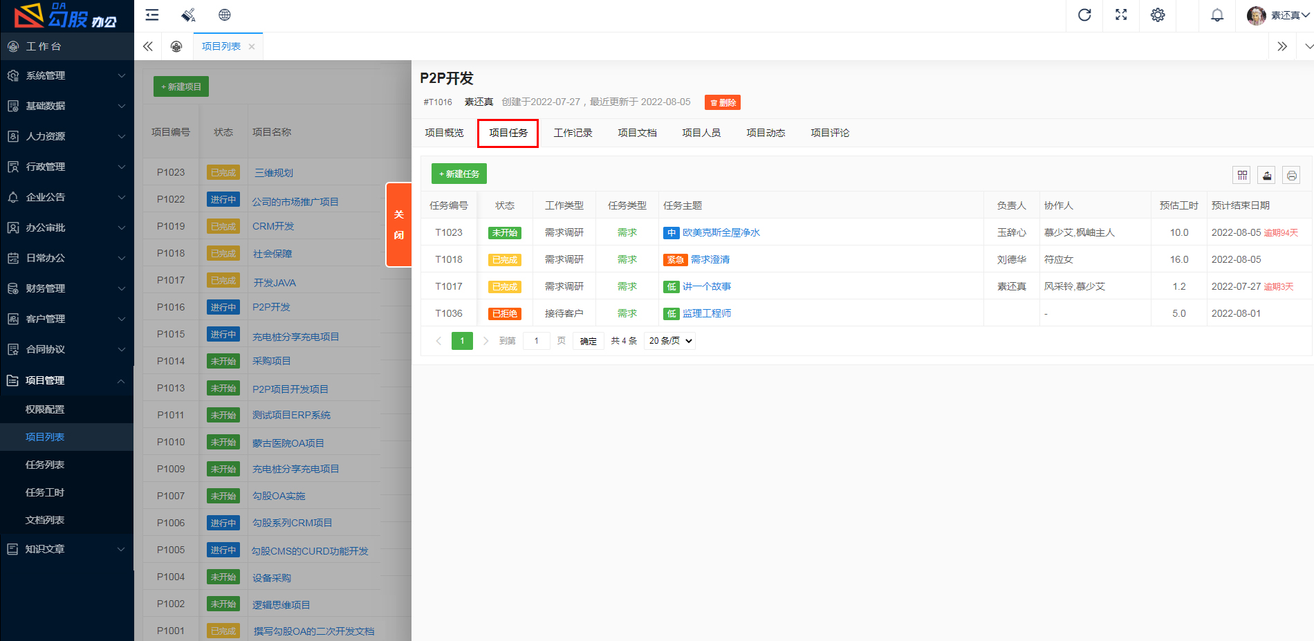 图片alt