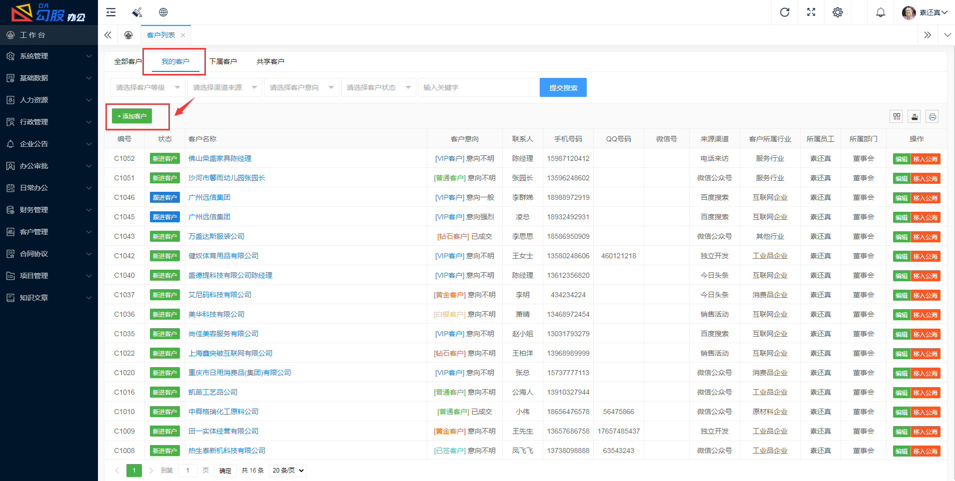 图片alt