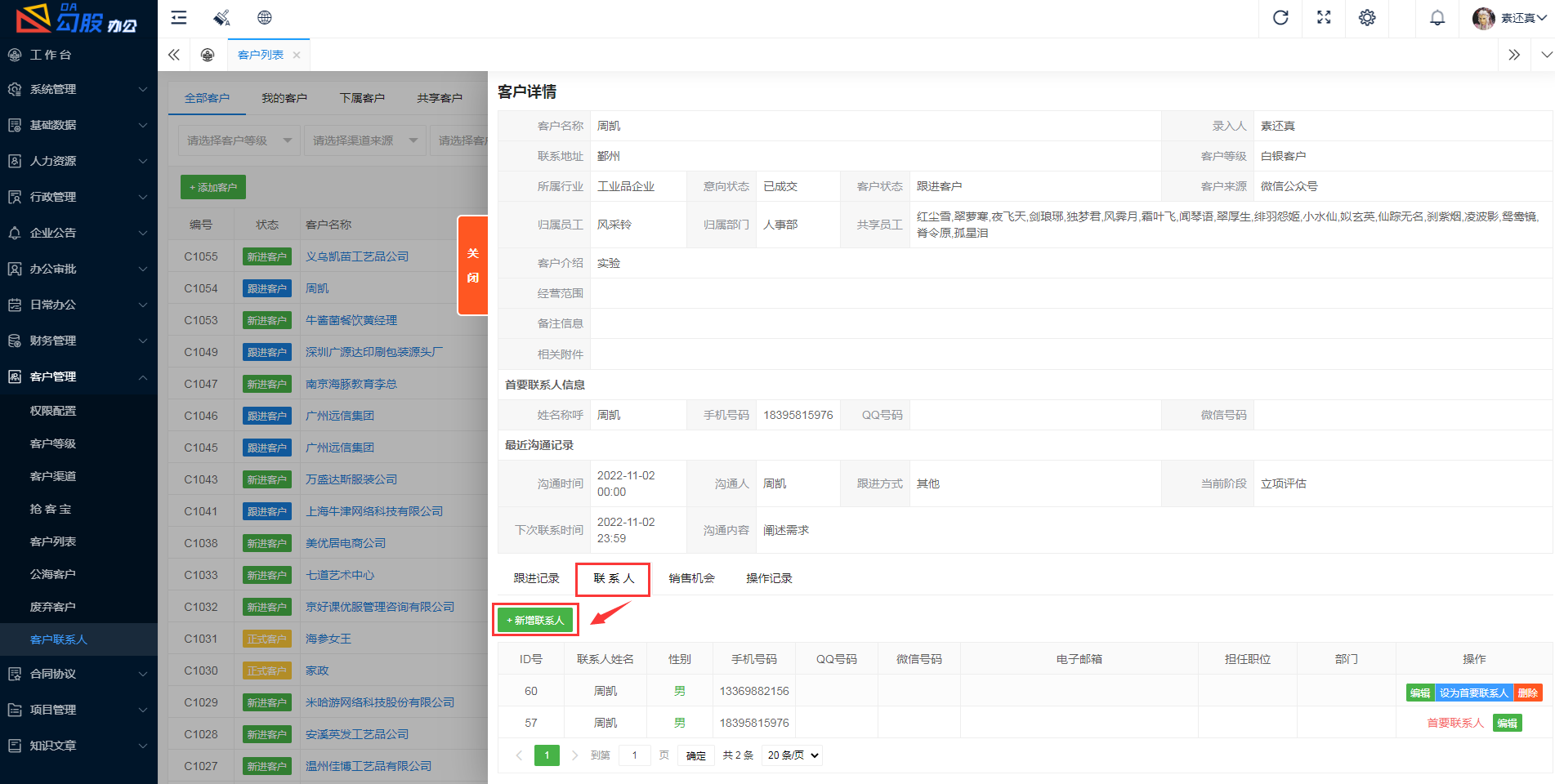 图片alt