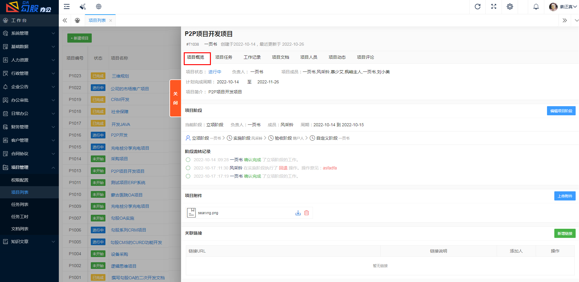 图片alt