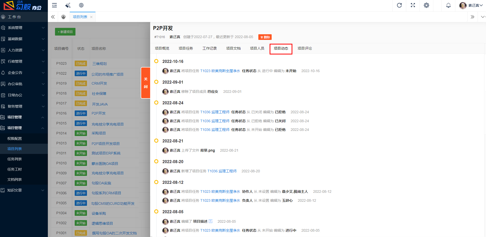 图片alt