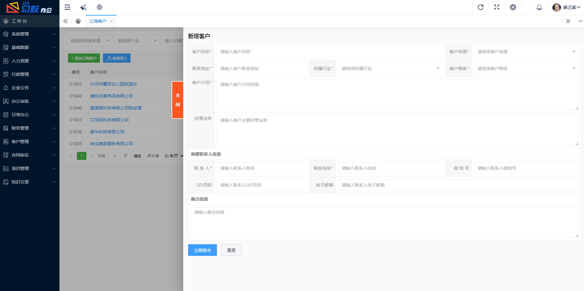 图片alt