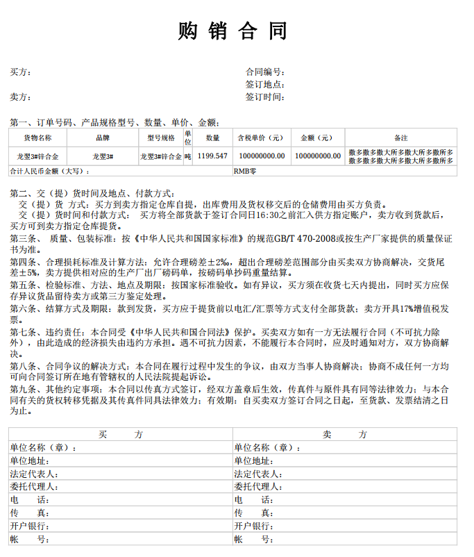图片alt