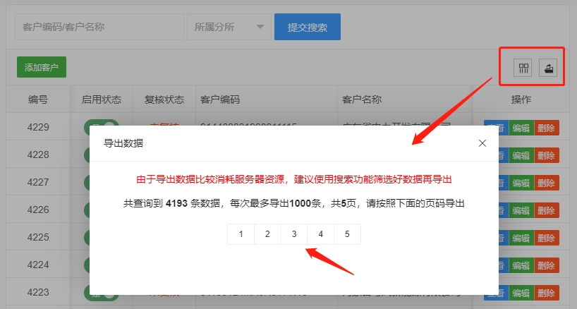 图片alt