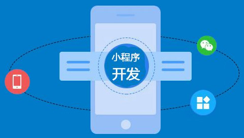 微信小程序开发代码集