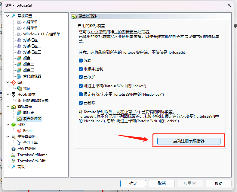 图片alt