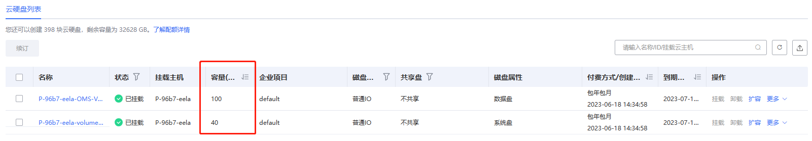 图片alt