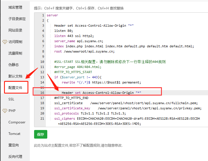 图片alt