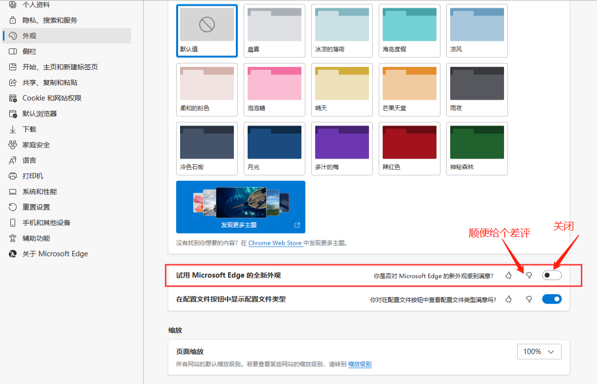 图片alt