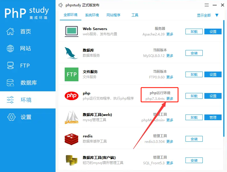 图片alt